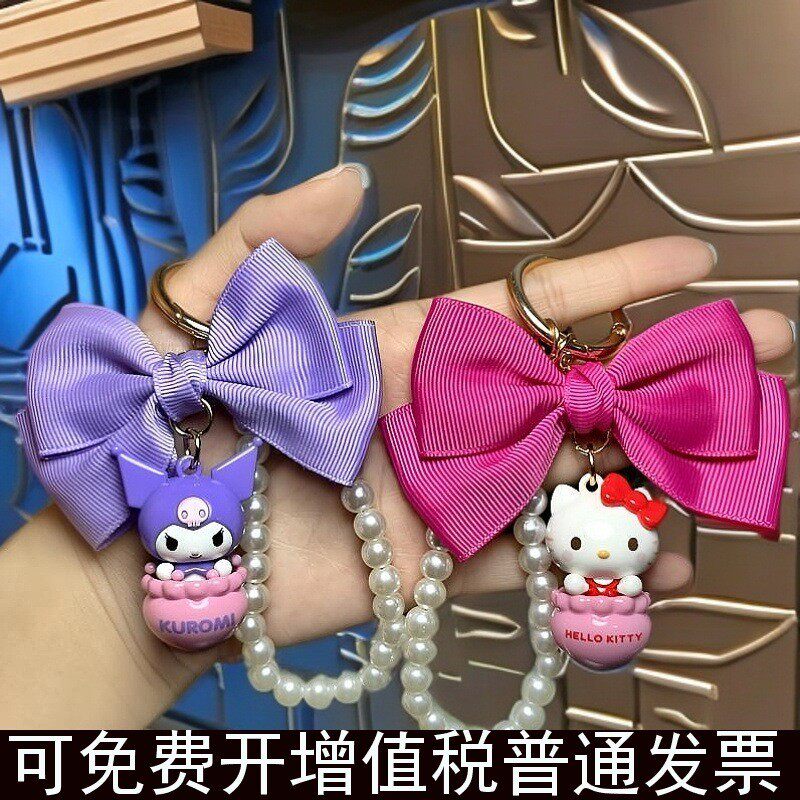 正版三丽鸥小香风钥匙扣蝴蝶结罐头凯蒂猫珠串卡通书包汽车挂件女