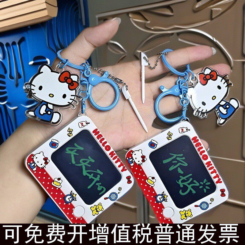 正版三丽鸥KT涂鸦板钥匙扣可爱凯蒂猫迷你电子写字板书包汽车挂件