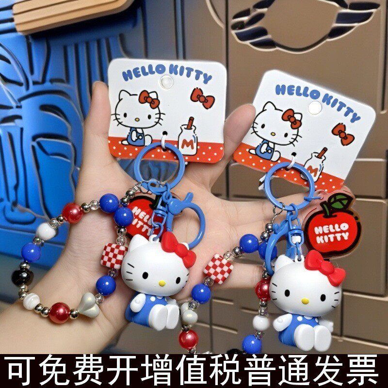 正版红蓝白珠链钥匙扣凯蒂猫书包汽车挂件可爱卡通KT猫礼物饰品女