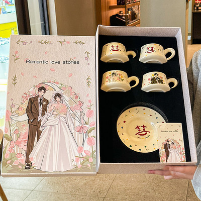 可爱情侣一对杯子陶瓷咖啡杯碟礼盒套装送新人新娘新婚精致伴手礼