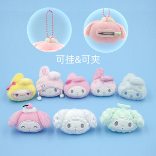 长亿正版美乐蒂50周年毛绒胸针玩偶发夹三丽鸥diy配饰钥匙扣挂件