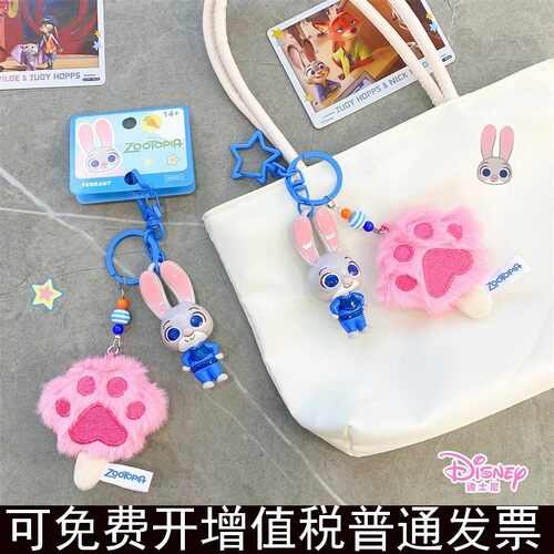 正版爪爪系列尼克朱迪玩具儿童公仔挂件汽车钥匙扣配饰可爱