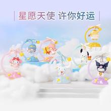 miniso名创优品三丽鸥星愿天使盲盒摆件可爱小夜灯帕恰狗玉桂狗