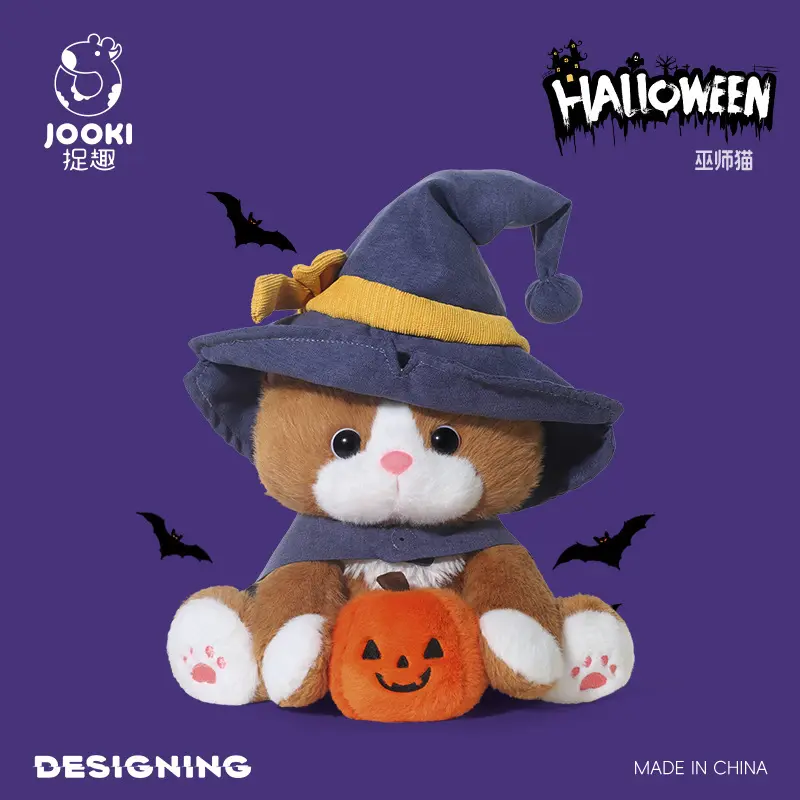 捉趣巫师小猫毛绒玩具可爱公仔