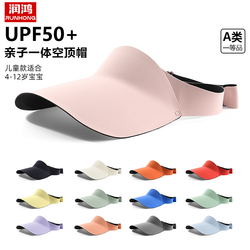 儿童防晒帽大帽檐无痕夏季防
