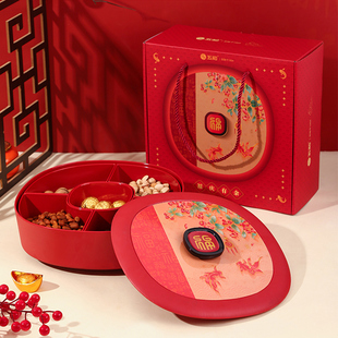 中式水果盘家用五和新年糖果盒客厅茶几干果盒乔迁新居零食收纳盘