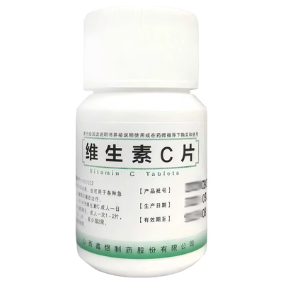 鑫煜维生素C片100片瓶预防坏血病补充维c缺乏