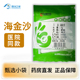 海金沙中药饮片5g独立小袋大药房正规国家标准医用干货中药材抓配