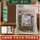 麸炒白术250g中药材正品 官方旗舰店中药中草药中药饮片大袋中药店