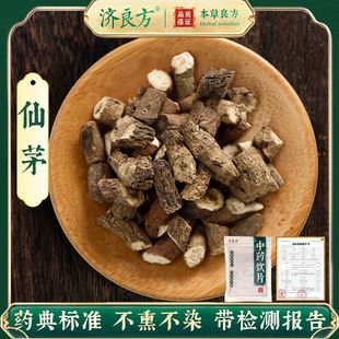 济良方仙茅250g正品中药饮片中药材大药房医用大袋药典标准干货