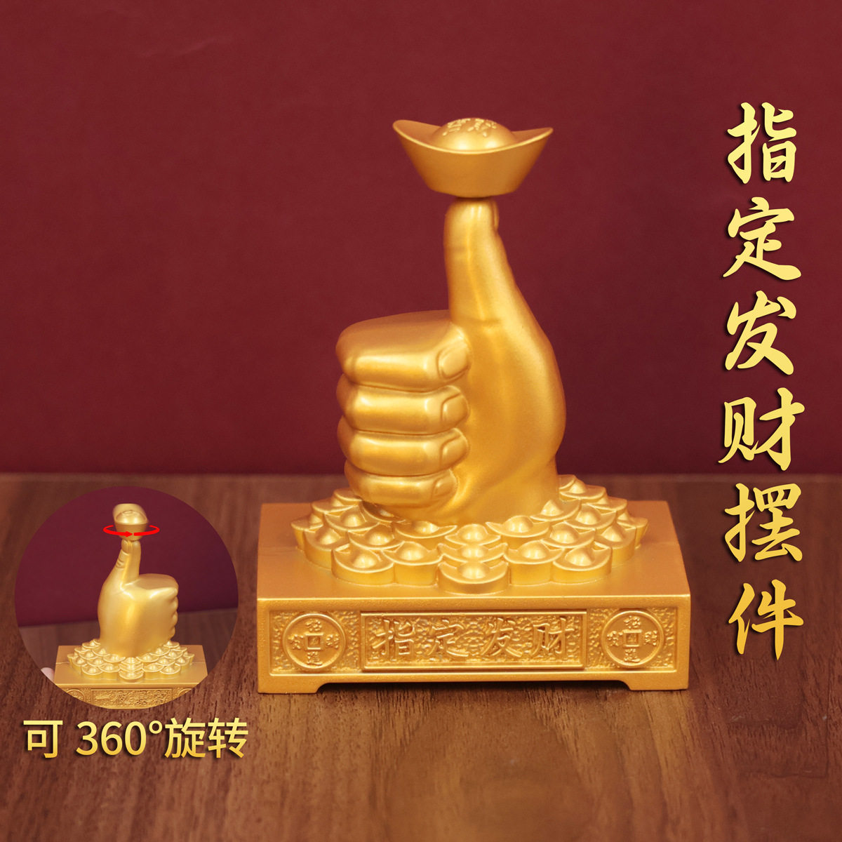 指定发财招财创意车载摆件客厅老板办公室装饰品公司乔迁开业礼品