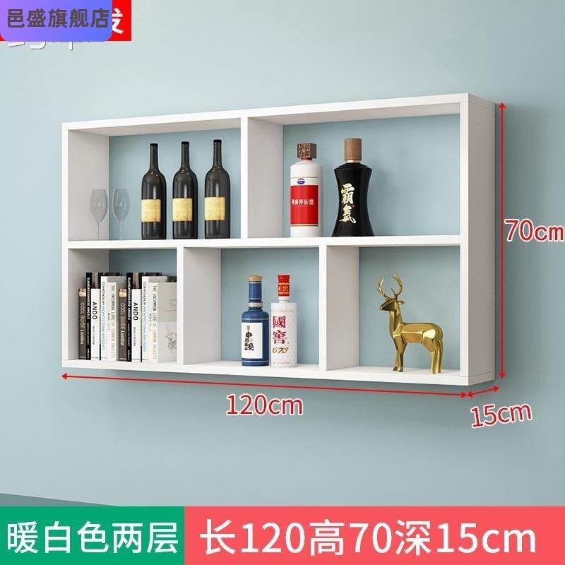 简约现代酒架酒柜壁挂式餐厅饭店墙上悬挂式红酒架创意多层置物架