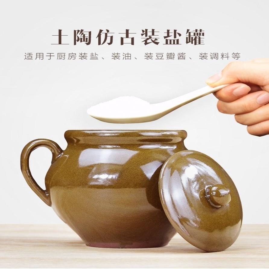 猪油罐双耳老式家用油坛带盖耐高温双把手土陶瓷盐罐调味罐大容量