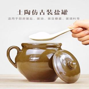 猪油罐双耳老式家用油坛带盖耐高温双把手土陶瓷盐罐调味罐大容量