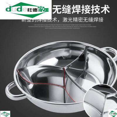 三宫格不锈钢盆分格火锅盆不含盖时尚小型四格平底四宫格煮锅三格