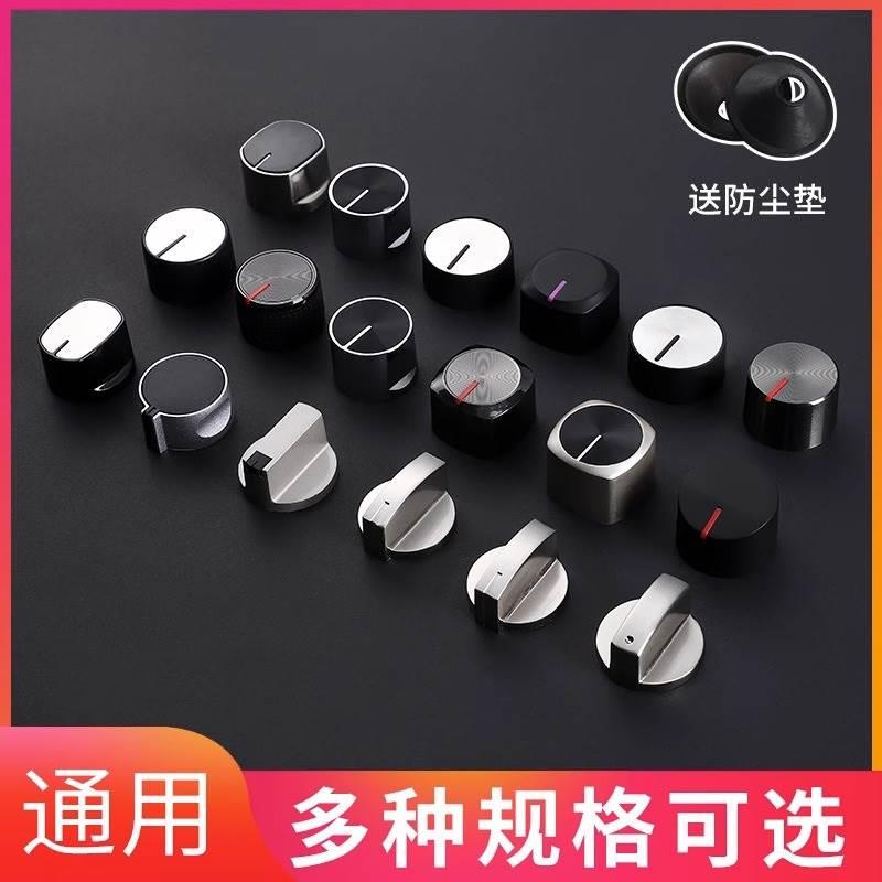液化把手耐用锌合金旋转调气阀煤气炉然气灶电子手柄灶台开关旋扭
