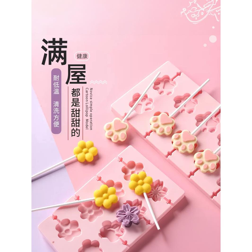 棒棒糖硅胶巧克力动物卡通手工DIY家用自制山楂秋梨膏奶酪棒模具