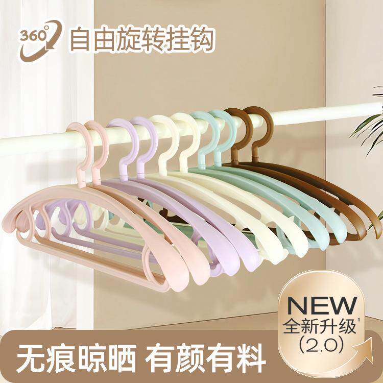 20个防滑防风无痕塑料衣架挂衣架成人家用凉衣服撑子晾晒衣挂