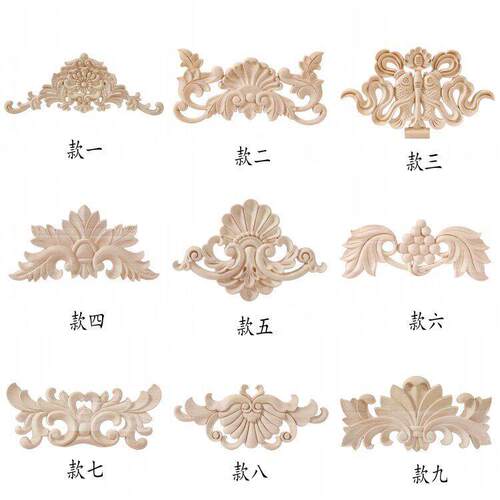 东阳木雕欧式贴花实木家具装饰配件长贴花门心花零售