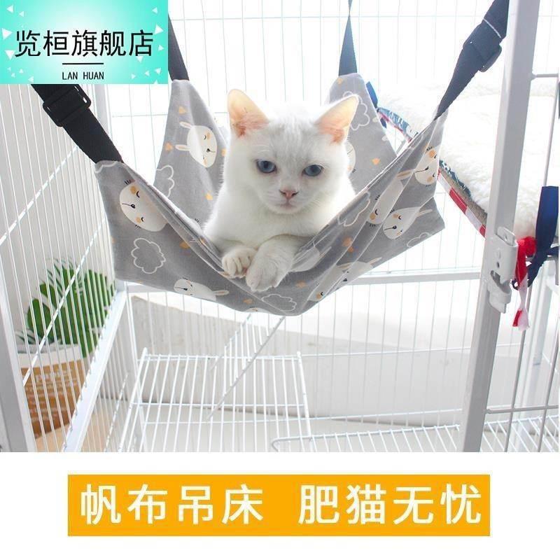 不粘毛易清理猫吊床挂窝宠物猫笼吊篮悬挂式猫窝猫秋千猫咪吊床夏