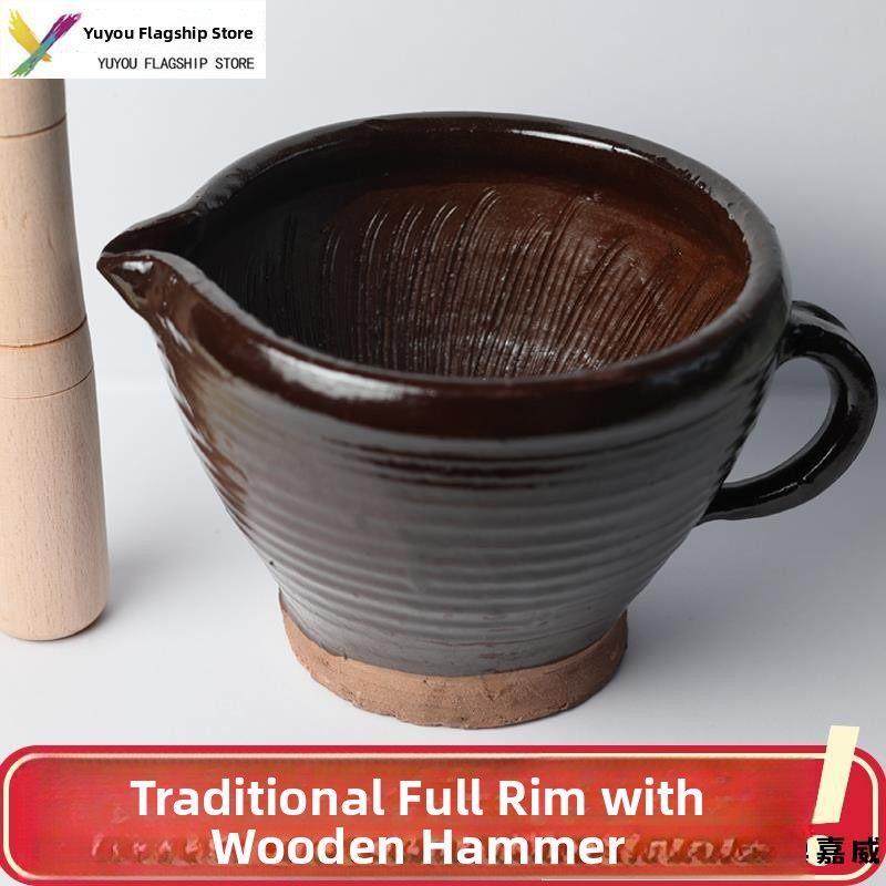 老式擂钵家用满齿密纹送木棒擂槌湖南擂辣椒皮蛋捣蒜器米糊研磨器