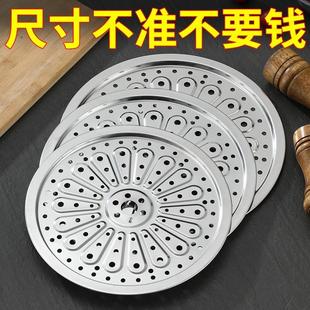 316不锈钢蒸架锈钢小迷你 蒸盘蒸锅篦子蒸片炒锅蒸屉蒸笼隔水高脚