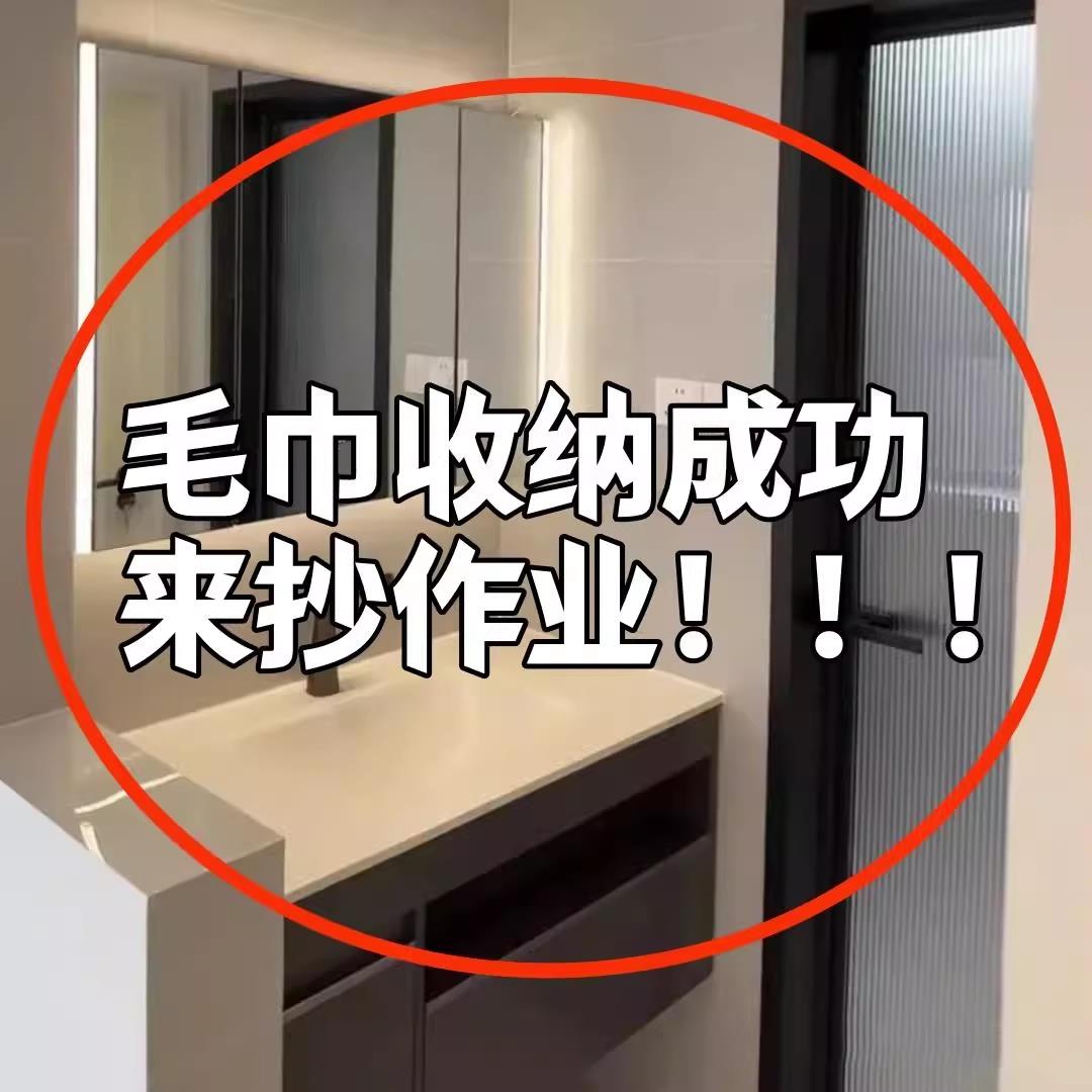 吸盘毛巾架化妆室免打孔浴室伸缩毛巾杆置物架洗手毛绒玩具收纳桶
