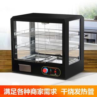 熟食柜食品板栗小型加热蛋挞面包恒温箱展示柜 保温柜玻璃台式