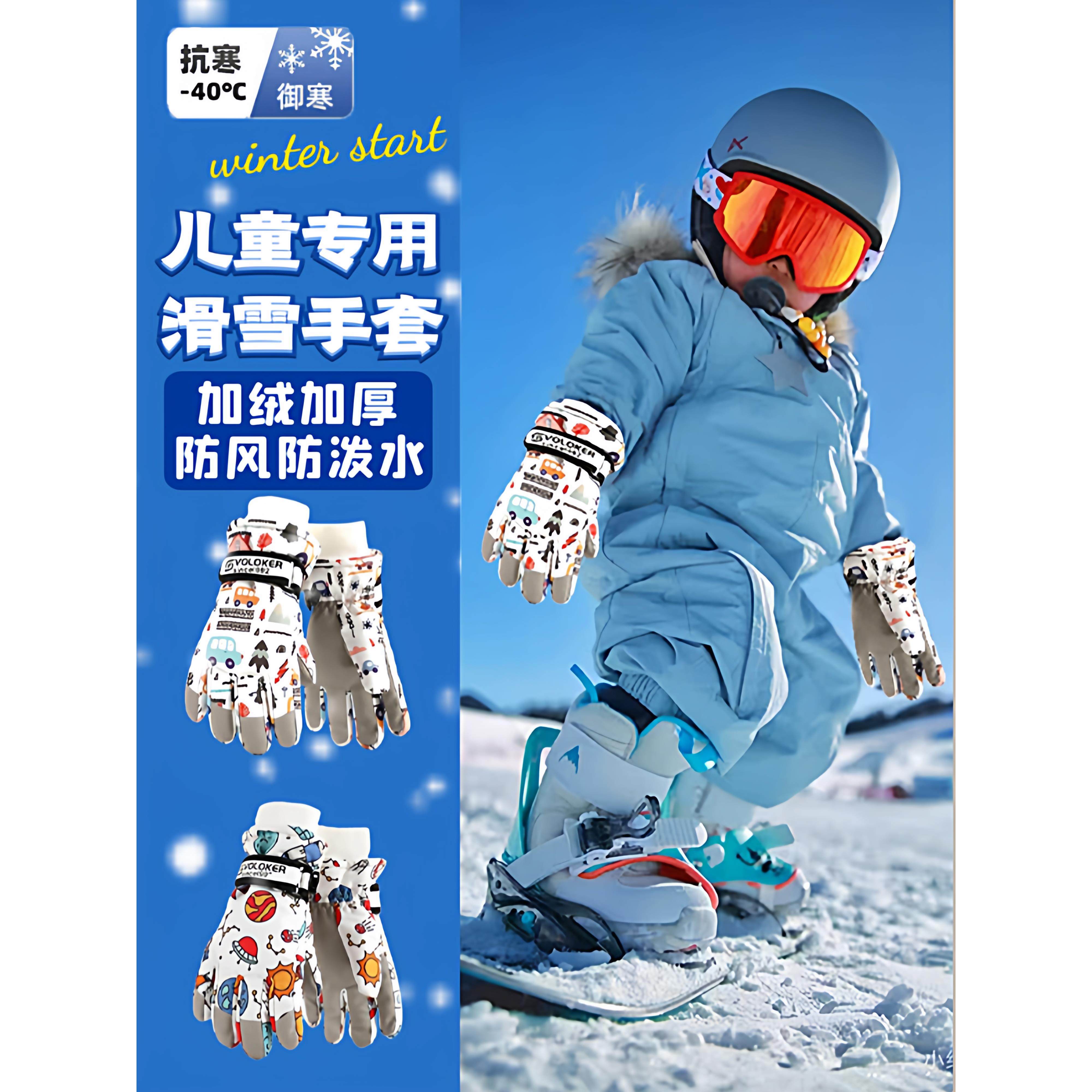 儿童滑雪专用手套冬季小孩雪地保暖防水羽绒女男童冬天玩雪打雪仗