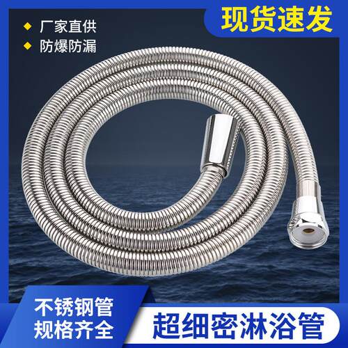花洒软管不锈钢淋浴软管热水器高压防爆管冷热水管沐浴淋雨螺纹管
