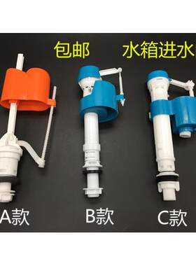 浮漂里面蹲便器家用家庭进水阀冲水箱冲厕老式内置蹲坑坐便器