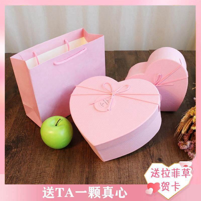 520桃心礼品盒爱心形礼盒生日折纸包装盒子礼物千纸鹤折纸盒节的