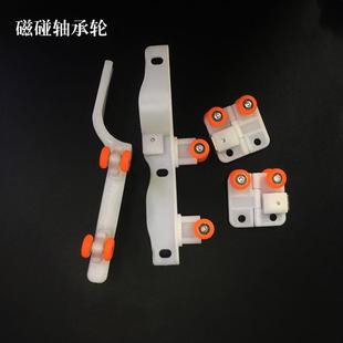 防反弹防漏光磁吸轮 窗帘轨道交叉磁碰轴承滑轮 闭合轮自闭吊轮