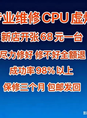 Mate系列20cpu虚焊引起的手机重启、卡顿进恢复模式紧急备份维修