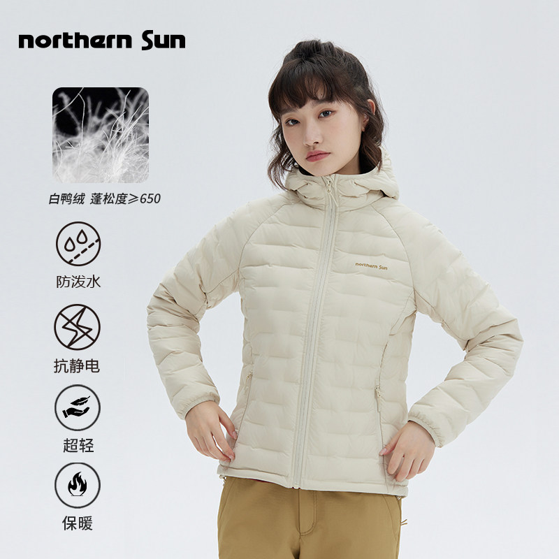 一体织防跑绒 白鸭绒650蓬羽绒服 防泼水