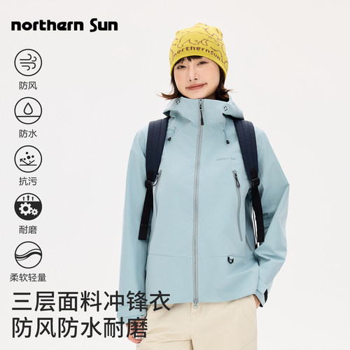 诺思山硬壳冲锋衣三层全压胶外套