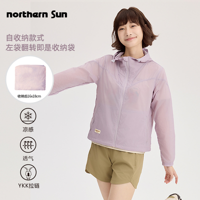 诺思山户外休闲男超轻薄皮肤衣运动骑行防晒衣空调外套5832