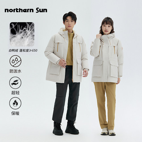 诺思山户外中长加厚羽绒服男女白鸭绒700蓬防泼水保暖4760