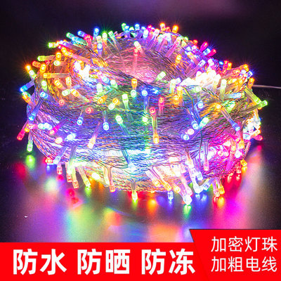 彩灯闪灯串灯户外小彩灯