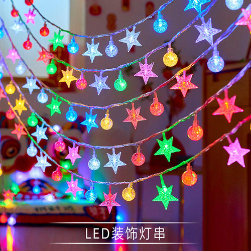 小彩灯闪灯串灯户外露营装饰灯