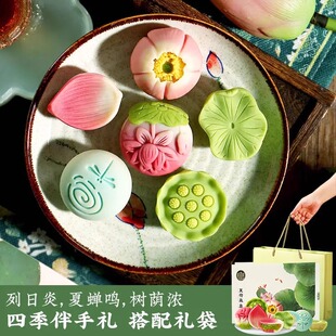 稻香村夏荷盈盈新中式糕点礼盒点心下午茶茶点零食节日颜值伴手礼