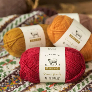 苏苏姐家设德兰77%羊毛线25g粗毛线手工编织毛线团