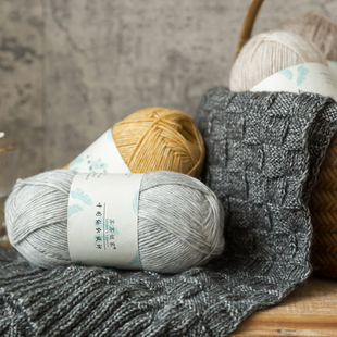 苏苏姐家印象雾羽100g棉线混纺线手工编织宝宝毛线团