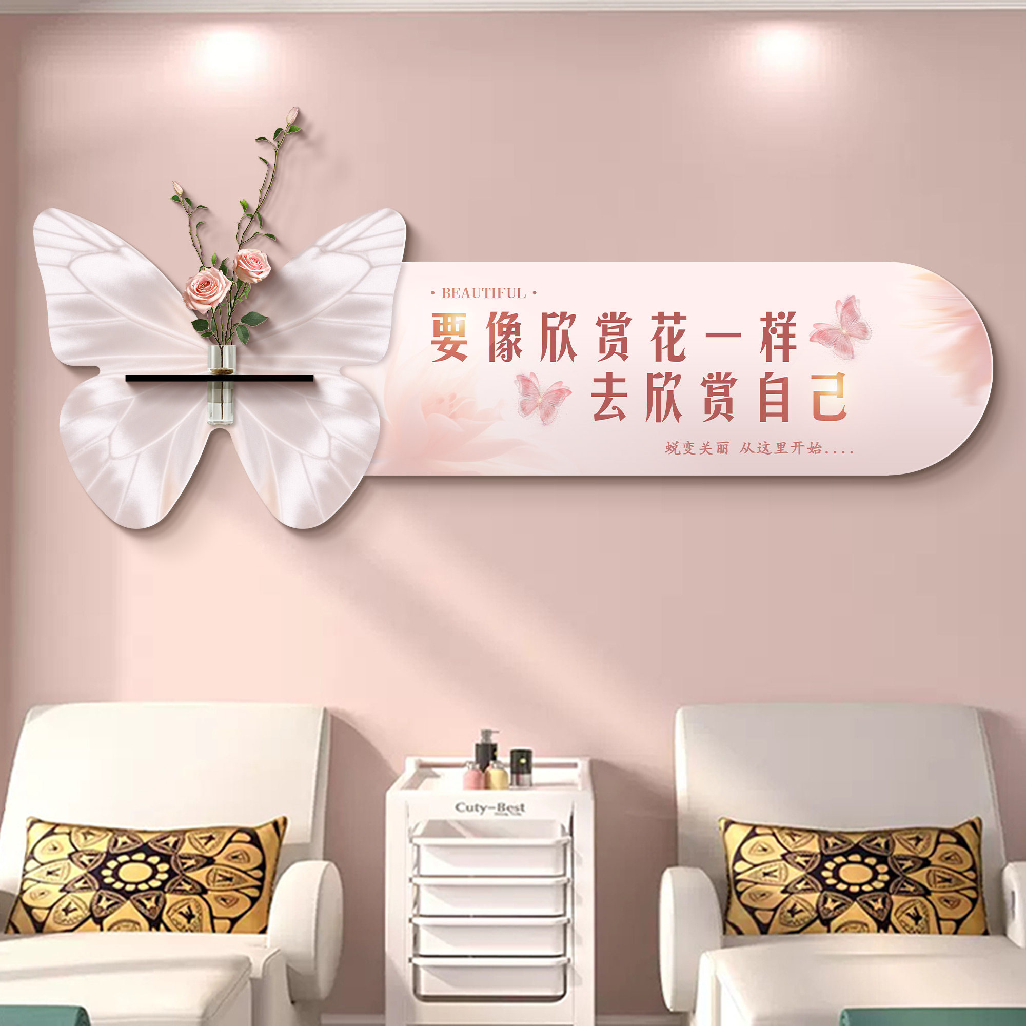 美容院墙面装饰画高级皮肤管理护肤店宣传挂画轻奢养生馆会所壁画