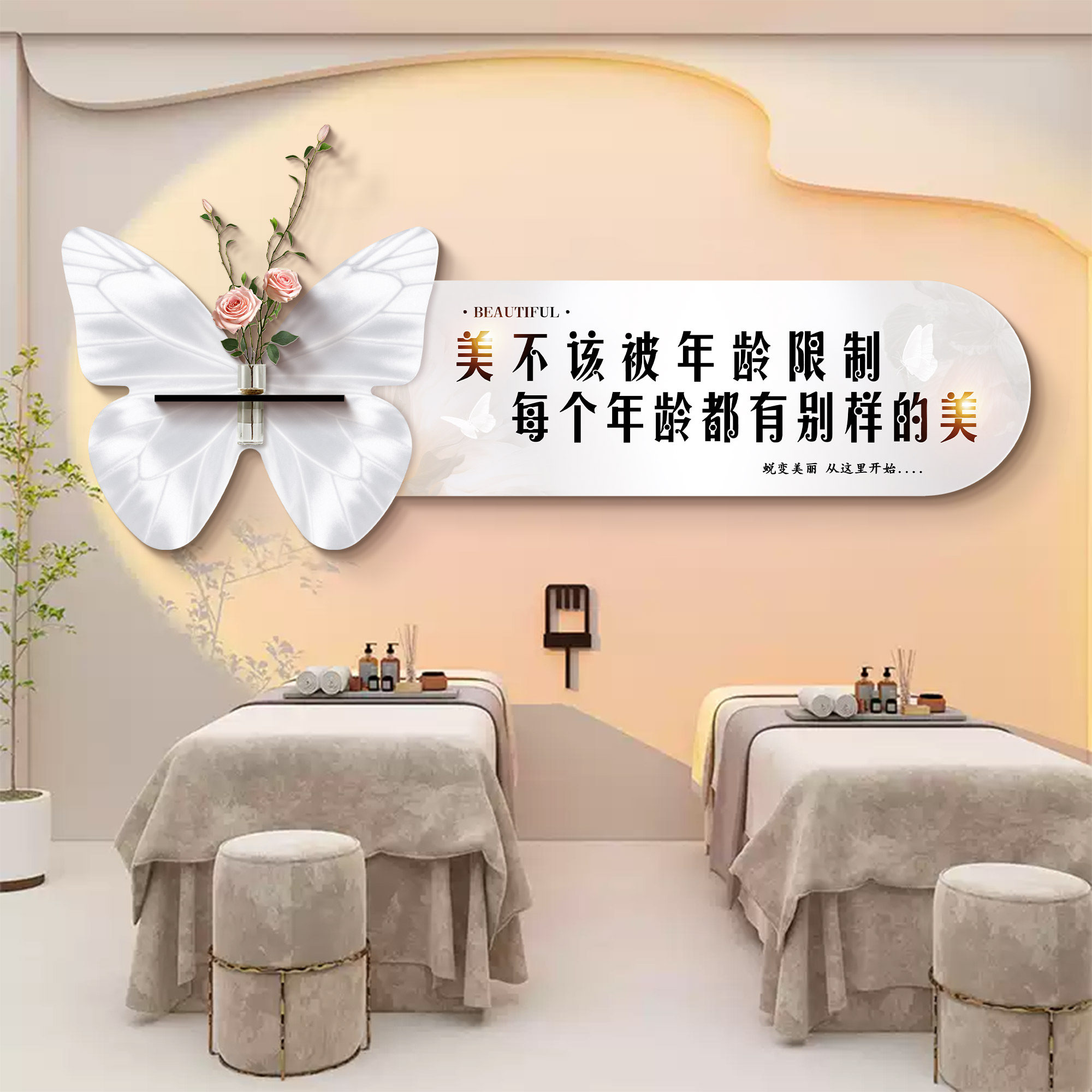 美容院墙面装饰画高级皮肤管理护肤店宣传挂画轻奢养生馆会所壁画