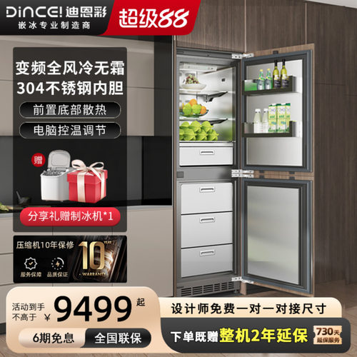 【高端定制】整机304不锈钢材质