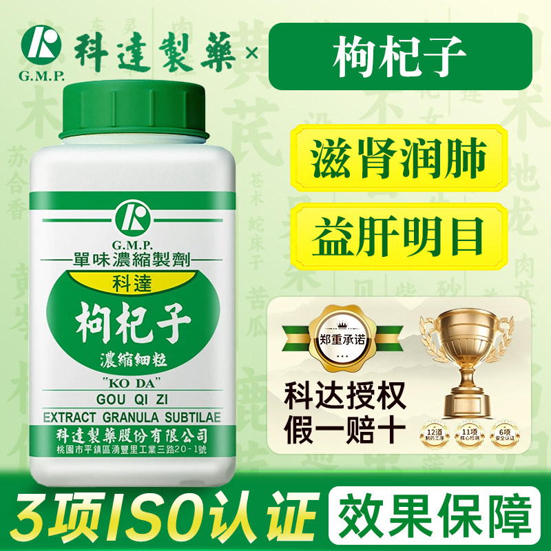 原装正品，假一赔十