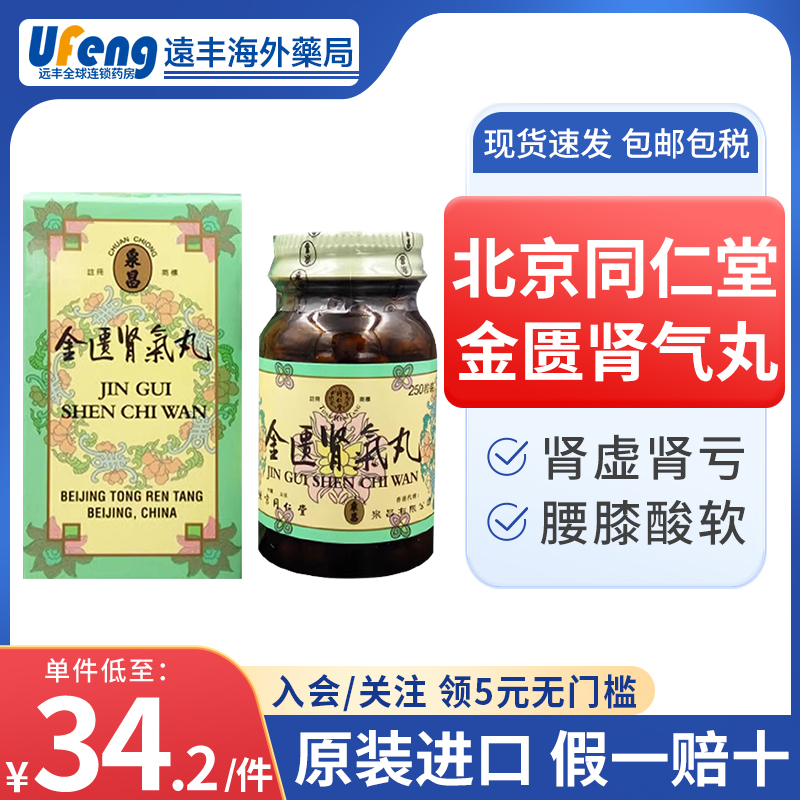 原装进口，假一赔十