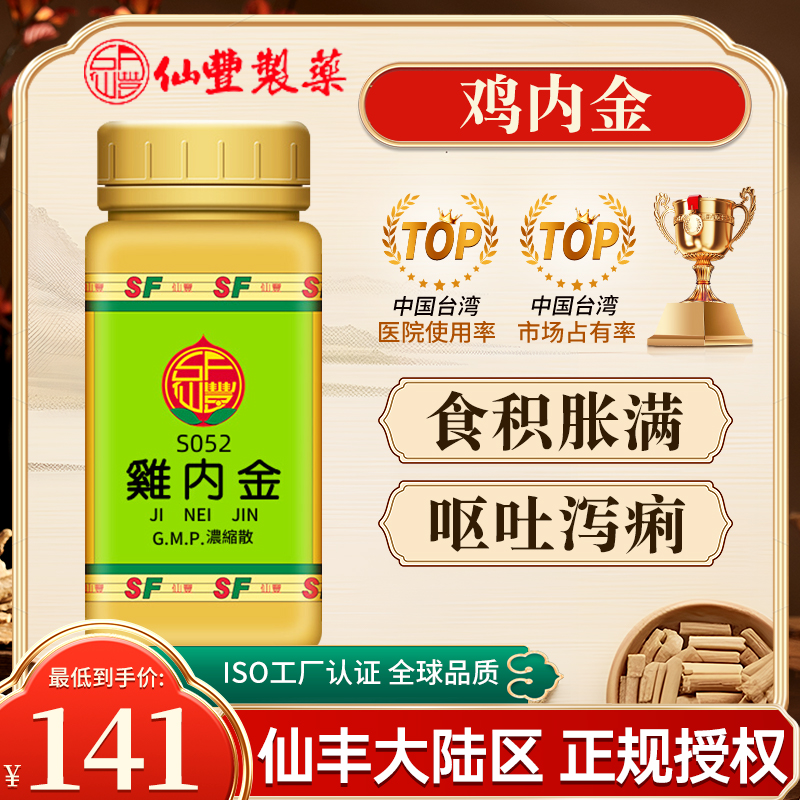 原装正品，假一赔十