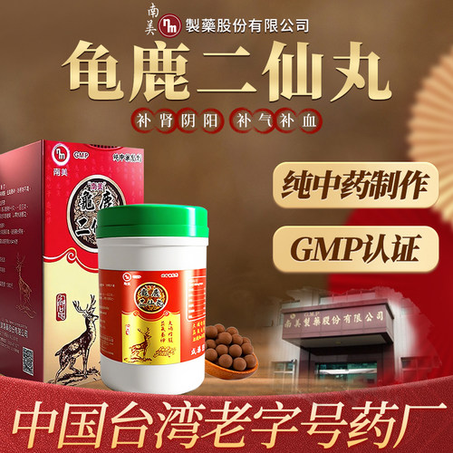 正品保障，假一赔十